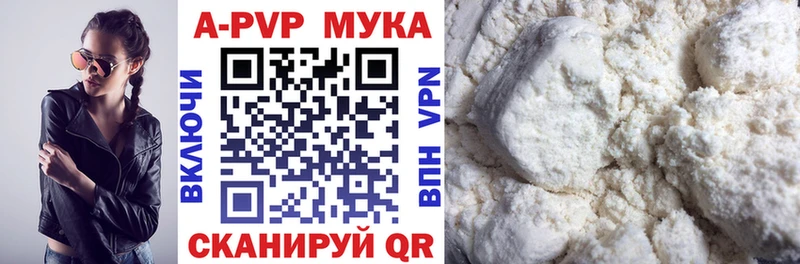 Купить Марихуана  A PVP  ГАШИШ  АМФЕТАМИН  Меф  Ленинск