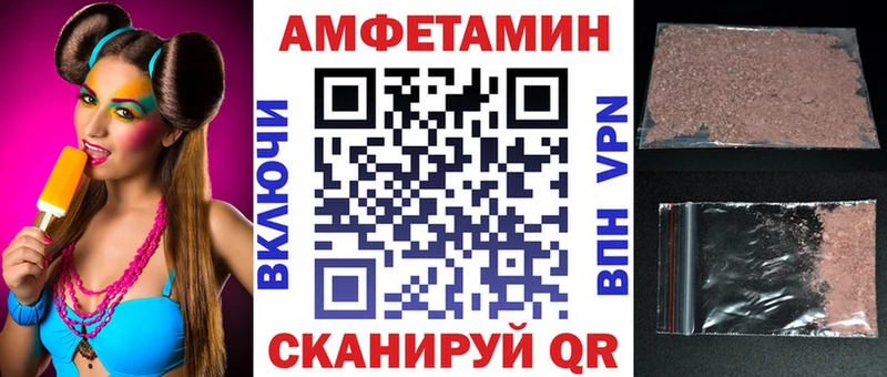 АМФЕТАМИН 98%  Купить закладки  Ленинск 