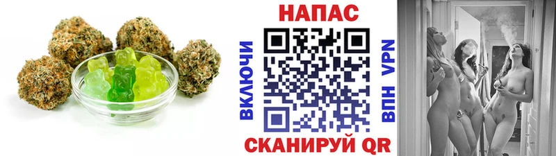 Купить где  Ленинск  Cannafood марихуана 