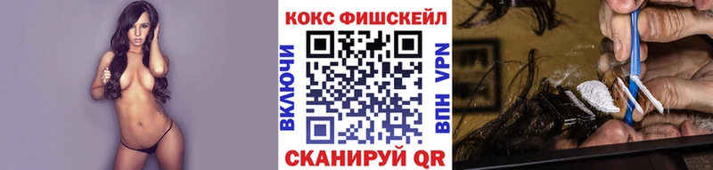 КОКАИН 98%  Купить где  Ленинск 