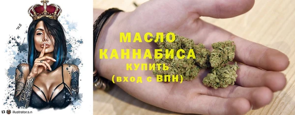 марки lsd Балабаново