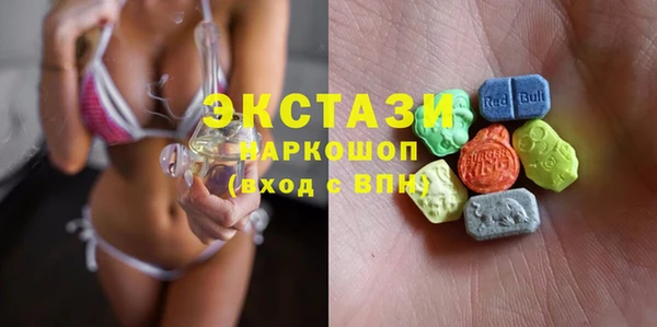 марки lsd Балабаново