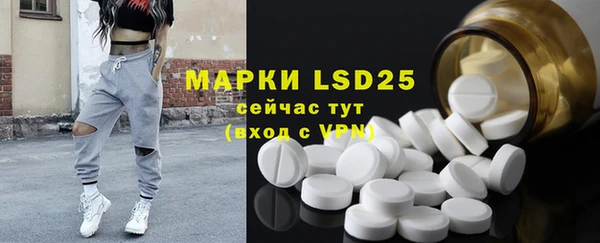 марки lsd Балабаново