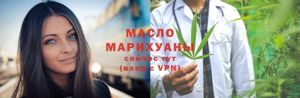 мефедрон мука Новокубанск