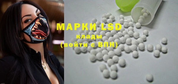 марки lsd Балабаново