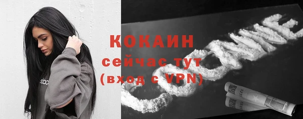 таблы Балахна