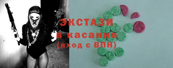марки lsd Балабаново