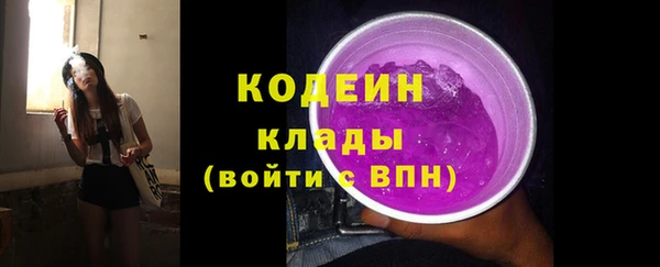 марки lsd Балабаново