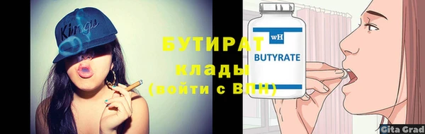 каннабис Баксан