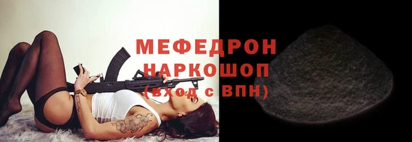 марки lsd Балабаново