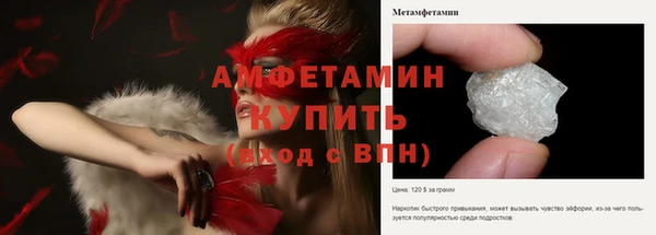 таблы Балахна