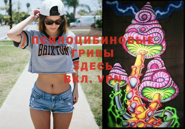 марки lsd Балабаново