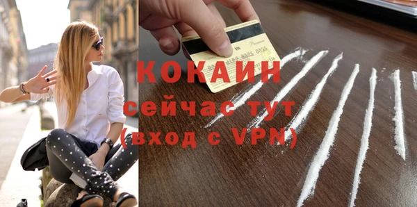 марки lsd Балабаново