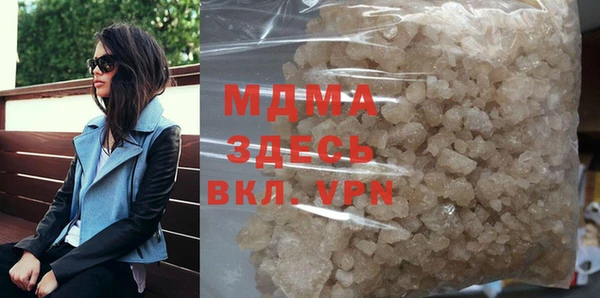 таблы Балахна
