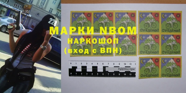 марки lsd Балабаново