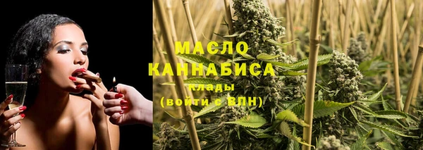 марки lsd Балабаново