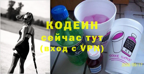 таблы Балахна