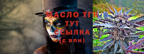 таблы Балахна