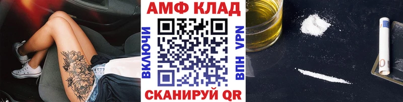 Первитин винт Ленинск