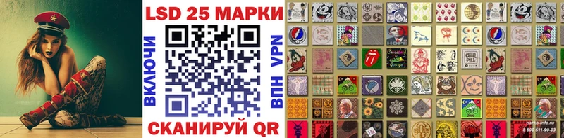 Купить где  Ленинск  Наркотические марки 1500мкг 