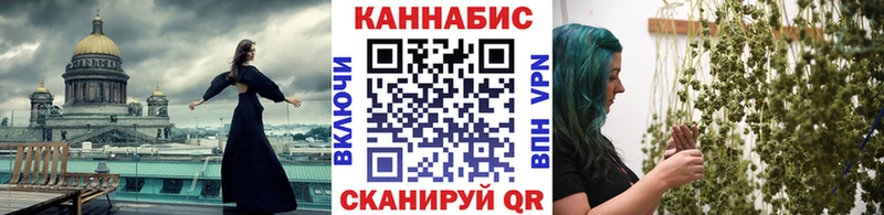 Шишки марихуана конопля Купить Ленинск